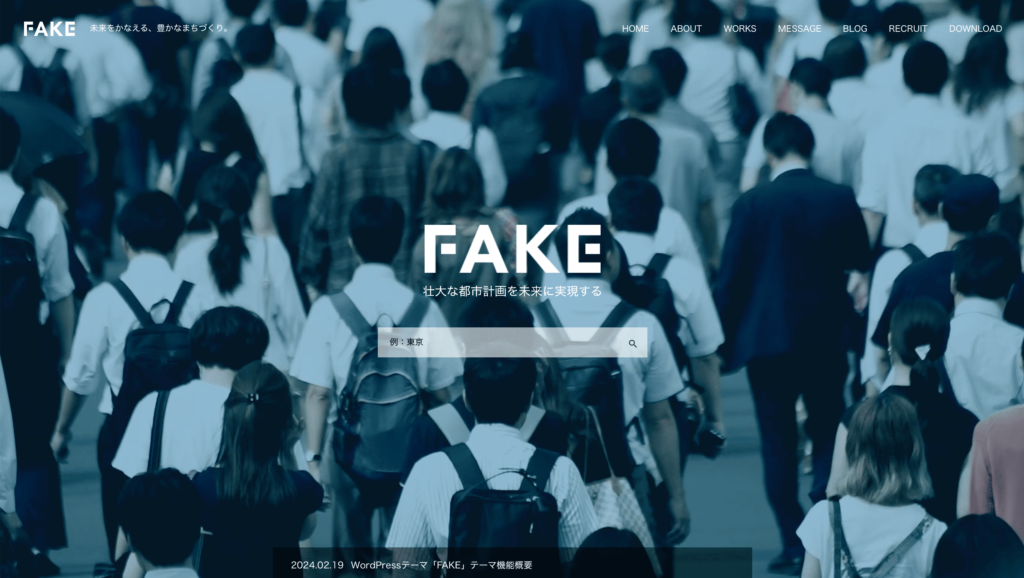 FAKE FAKE