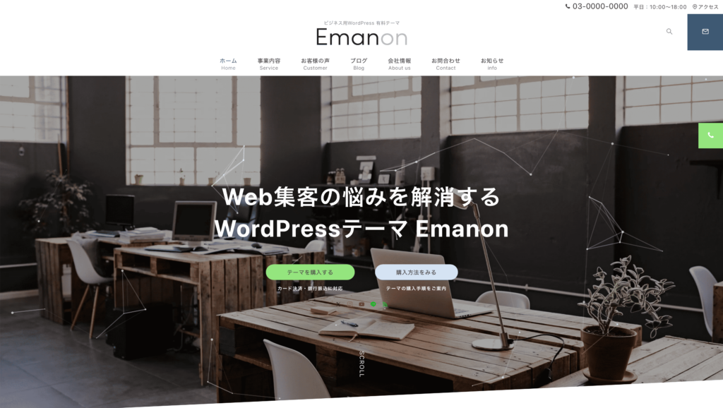 EMANON PREMIUM EMANON PREMIUM